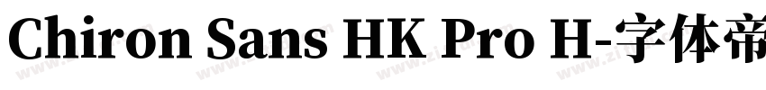 Chiron Sans HK Pro H字体转换